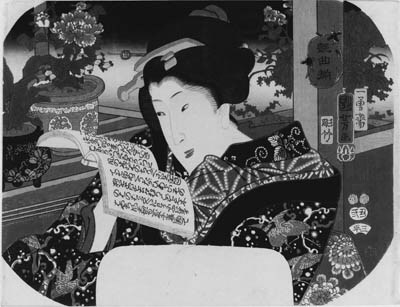 KUNIYOSHI: aiban uchiwa-e (20.8 x 29.9cm.); a woman on a terrace reading a libretto, from the series Enkyoku zoroi "Collection of charming music", signed Ichiyusai Kuniyoshi ga, censor's seal corresponding to 1853, second month--very good impresison and color, binding holes on left, paper thinned in upper left margin, otherwise good condition
