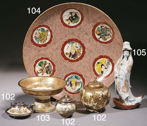A group of Satsuma small vessels