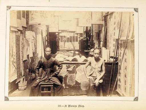 An album of sixty photographs of Canton
19th Century