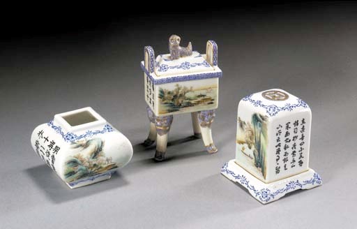 A miniature three piece garniture
20th century