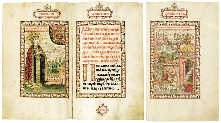 DIMITRII OF MOSCOW, SON OF IVAN THE TERRIBLE -- ZHITIE DIMITRIIA UGLICHSKOGO [THE LIFE AND MIRACLES OF SAINT DIMITRII OF MOSCOW AND UGLICH AND OF ALL RUSSIA], in Church Slavonic, ILLUMINATED MANUSCRIPT ON PAPER