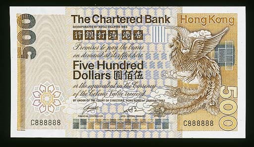 Chartered Bank, $500, 1 January 1982, serial number C 888888, brown and multicoloured, mythical phoenix at right, rev. brown (Ma S43), uncirculated, a fabulous number