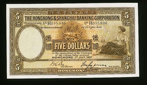 Hong Kong & Shanghai Banking Coporation, $5, 1 July 1937, serial number H 035936, brown and multicoloured, maiden at right, arms at centre, value at each corner, manuscript signature low left, rev. brown, bank building at centre (Ma H9), fresh, almost uncirculated, rare