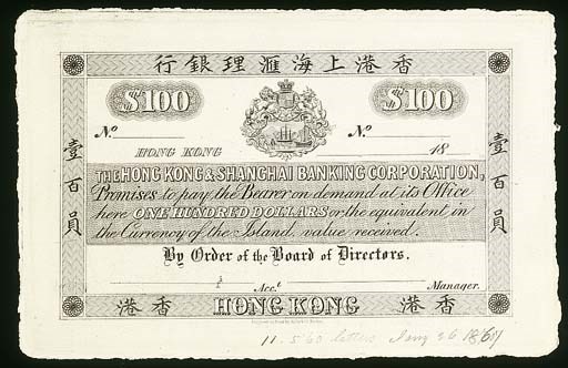 Hong Kong & Shanghai Banking Coporation, $100, uniface proof on card, 18- (c.1867), black and white, arms top centre, value top left and right, (cf Ma H 28), pencil annotation and date 'Jan 26 1867' in low margin, extremely fine and an excessively rare Ashby and Co. London printer's proof
