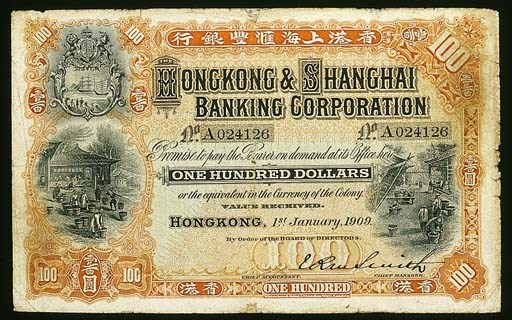 Hong Kong & Shanghai Banking Coporation, $100, 1 January 1909, serial number A 024126, red and multicoloured, water carriers at left, street scene at right, arms top left, value at each corner, manuscript signature low left, rev. red, bank building at centre (Ma H30), almost fine, very rare