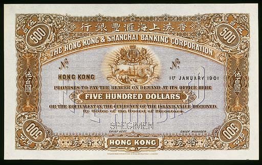 Hong Kong & Shanghai Banking Corporation, specimen $500, 1 January 1901, brown and blue, arms at centre, value in curve low centre, value at each corner, rev. red, maiden (Industry) and cherubs at centre (Ma H39), perforated SPECIMEN, uncirculated, a lovely note, very rare
