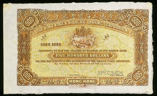 Hong Kong & Shanghai Banking Corporation, specimen $500, ND (c.1904), brown, green and orange, design similar to last but no curved value at centre, rev. colour and design as previous (Ma H39), perforated SPECIMEN, a handsome extremely fine, very rare