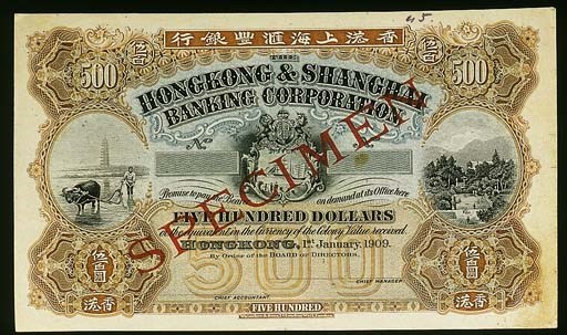Hong Kong & Shanghai Banking Corporation, specimen $500, 1 January 1909, brown and pale blue, buffalo and farmer at left, ornamental garden and steps at right, arms top centre, value at each corner, rev. red, bank building at centre (Ma H40), red SPECIMEN overprint, pinholed at left, extremely fine, rare