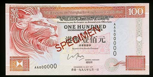 Hong Kong & Shanghai Banking Corporation, specimen $100, 1 July 1997, serial number AA 000000, red and multicoloured, design as previous (Ma H37), red SPECIMEN overprint, uncirculated, very rare
