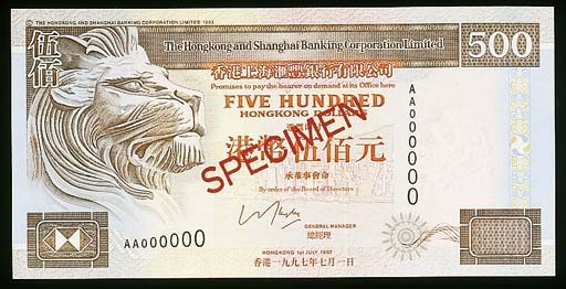 Hong Kong & Shanghai Banking Corporation, specimen $500, 1 July 1997, serial number AA 000000, brown and multicoloured, design as previous (Ma H46), red SPECIMEN overprint, uncirculated, very rare