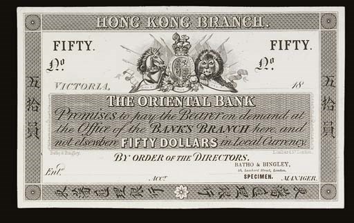 The Oriental Bank, proof $50 on card, Victoria 18- (c.1860), black and white, crowned arms top centre flanked by a lion and a unicorn, FIFTY in heavy black type top left and right, HONG KONG BRANCH in top margin (P unlisted, Ma unlisted), BATHO & BINGLEY SPECIMEN stamp low right, fresh good extremely fine, excessively rare