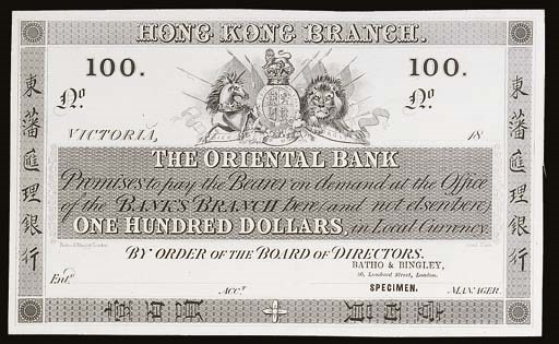 The Oriental Bank, proof $100 on card, Victoria 18- (c.1860), black and white, crowned arms top centre flanked by a lion and a unicorn, 100 in heavy black type top left and right, HONG KONG BRANCH in top margin (P unlisted, Ma unlisted), BATHO & BINGLEY SPECIMEN stamp low right, fresh good extremely fine, excessively rare