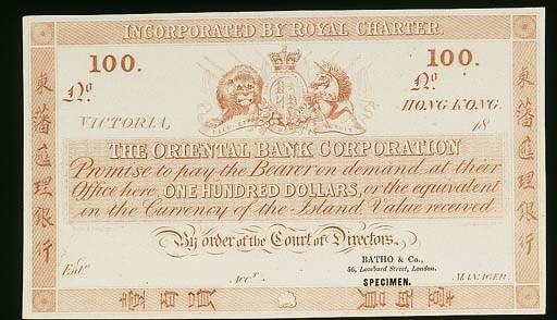 Oriental Bank Corporation,  proof $100 on card, Victoria, 18- (c.1860), pale pink and white, crowned arms top centre flanked by a lion and a unicorn (P unlisted, Ma unlisted), BATHO & BINGLEY SPECIMEN stamp low right, good extremely fine, excessively rare