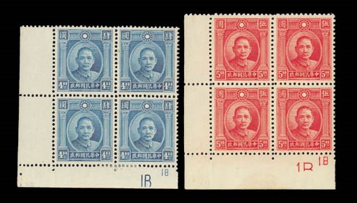 unused Block of Four  $4 blue and $5 red in lower left, double plate number blocks of four, mounted in the margin only. Rare and desirable positional blocks. Chan PUN1-2. Lionel Prescott Collection. Photo