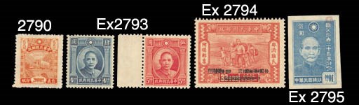 A collection on leaves which includes the unissued $4 blue and $5 red fine mint plus the issued values in mint and used singles and multiples including plate blocks, $2 flaw on collar, perforations and some covers. Lionel Prescott Collection. Photo