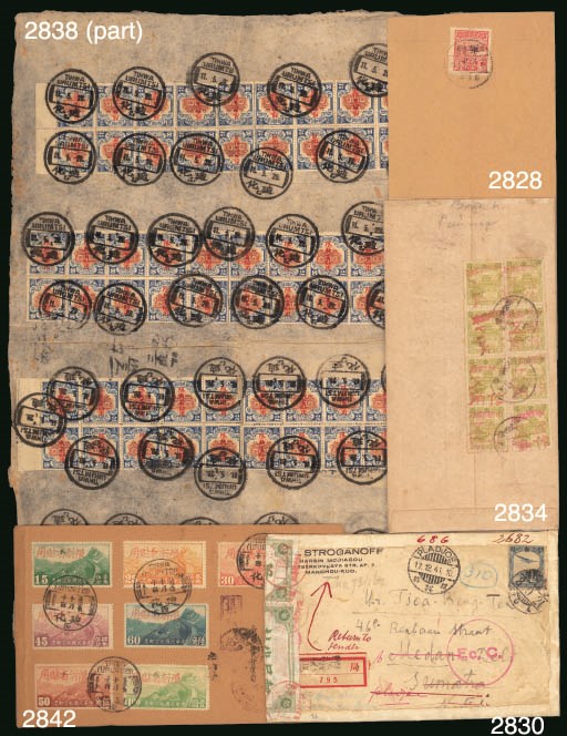 cover 1948 (23 Sep.) brown envelope addressed to Shanghai bearing, on the reverse, Military Post stamp bearing 15½mm overprint tied by branch 436 c.d.s. and showing arrival c.d.s.; a scarce stamp on cover. S.G. M13, Chan NEM2. Photo