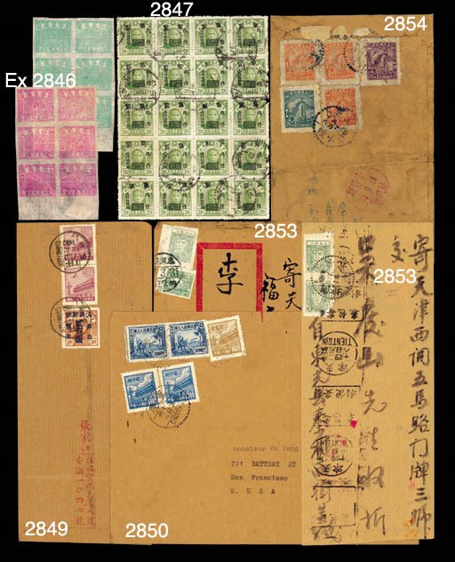 used Block Larger Than four  KI TUNG (EAST HOPEH) BORDER AREA: 1949 Tangshan "Complimentary for Soldiers" overprint, characters reading from right to left, large characters on $1500 on 20c. green, a block of twenty, good to fine used, a remarkable multiple. Yang NC151, US$1300; S.G. NC178. Photo