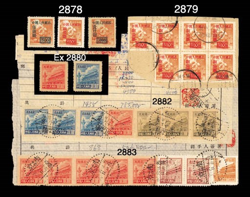 on piece  1954 (6 Oct.) a postal receipt for 868 letters bearing 1951 Tien An Men (5th print) $100,000 (5) with additional $6800 franking cancelled by Nanking c.d.s.; fine and scarce. Yang R34. Photo