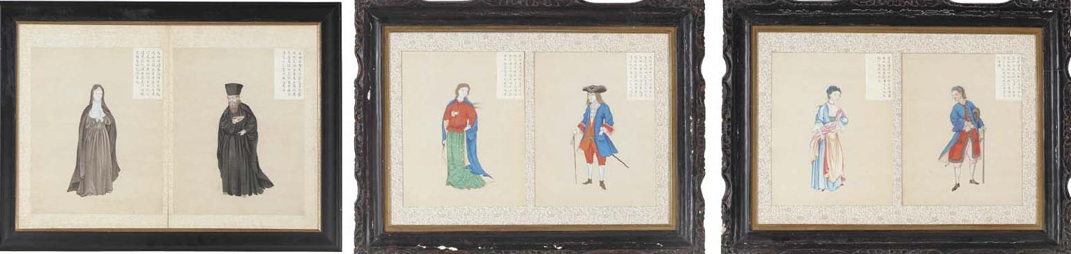 CHINESE SCHOOL, CIRCA 1760