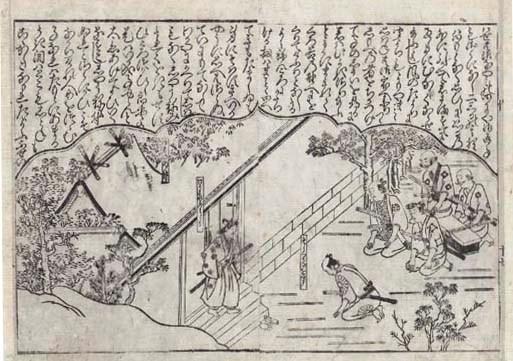 Hishikawa Moronobu (fl.ca 1661-d.1694)
Anonymous (18th century)