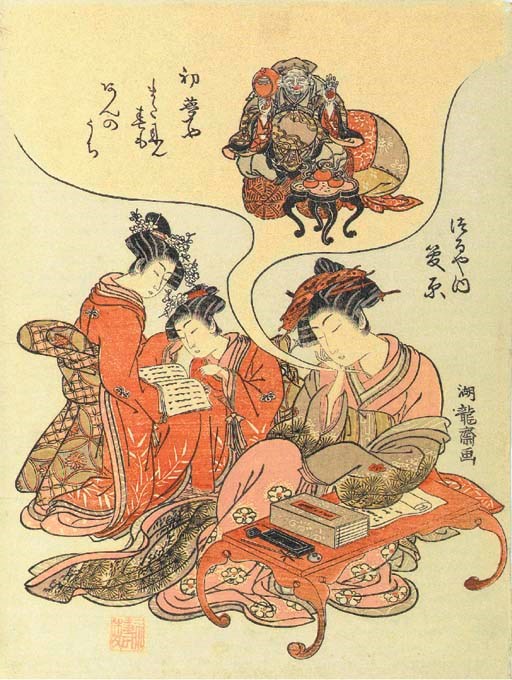 Isoda Koryusai (act. 1768-1788)