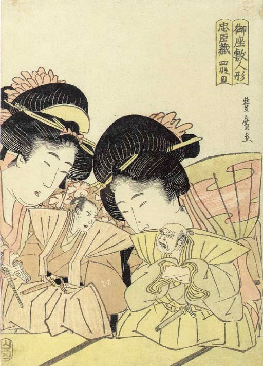 Utagawa Toyohiro (d.1830)