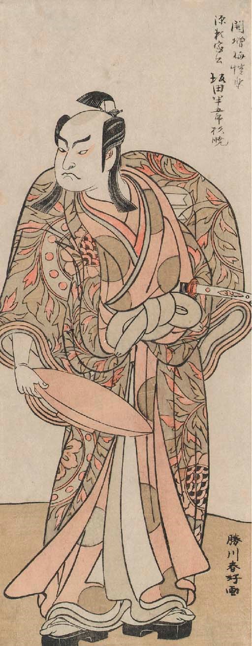 Kikugawa Eizan (1787-1867)
Kitagawa Utamaro (1754-1806)
Kitagawa Tsukimaro (act.1800-1820)
Katsukawa Shunsho (1726-1793)
Katsukawa Shunko (1743-1812)
