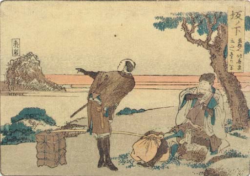 Katsushika Hokusai (1760-1849)
Utagawa Hiroshige (1797-1858)