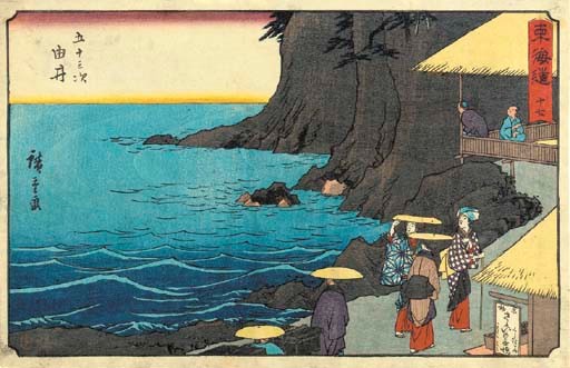 Utagawa Hiroshige
(1797-1858)