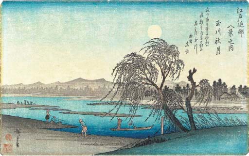 Utagawa Hiroshige (1797-1858)