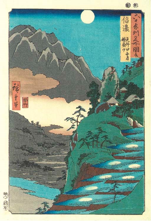 Utagawa Hiroshige (1797-1858)