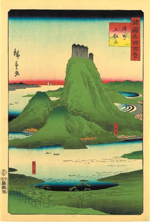 Utagawa Hiroshige II (1829-1869)
