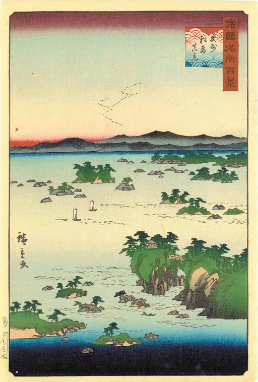 Utagawa Hiroshige II (1829-1869)