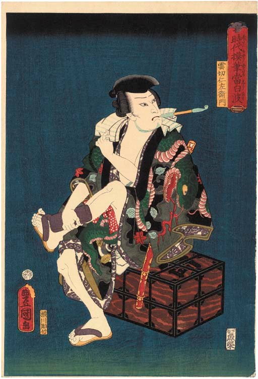 Utagawa Kunisada (1786-1865)
