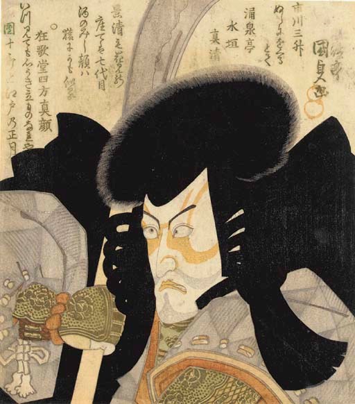 Utagawa Kunisada (1786-1865)
Yashima Gakutei (ca.1786-1868)