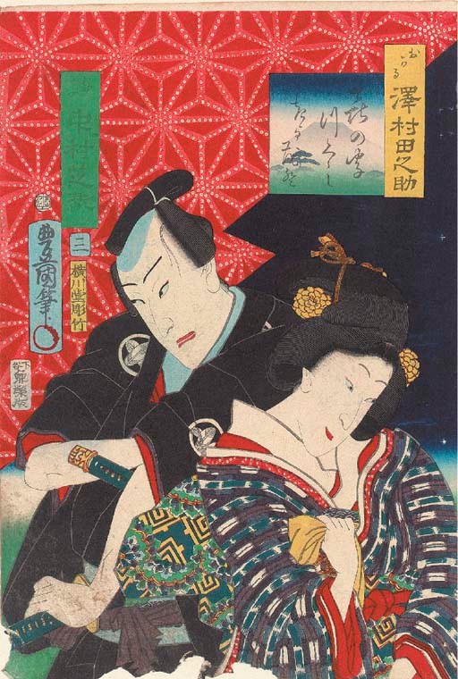 Utagawa Kunisada (1786-1865)
