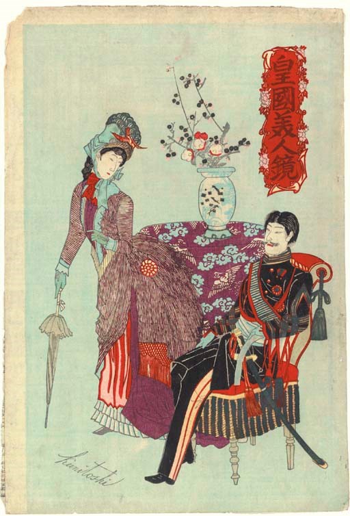 Utagawa Kunisada II (1823-1880)
Toyohara Kunichika (1835-1900)
Utagawa Kunitoshi (fl.1847-99)
Tsukioka Kogyo (1869-1927)