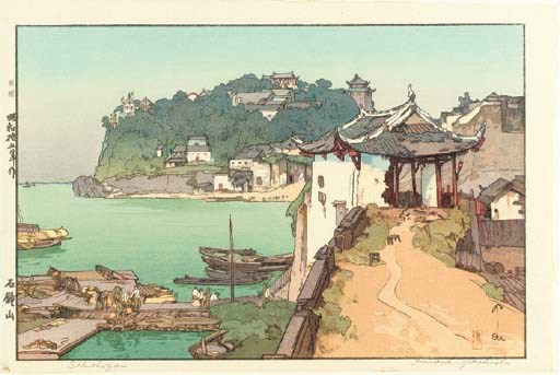 Yoshida Hiroshi (1876-1950)