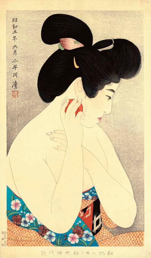 Kobayakawa Kiyoshi (1889-1948)