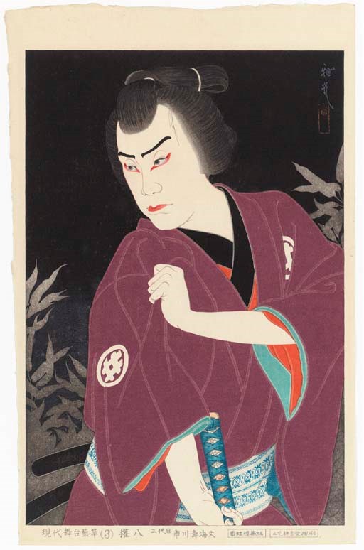 Ota Masamitsu (1892-1975)