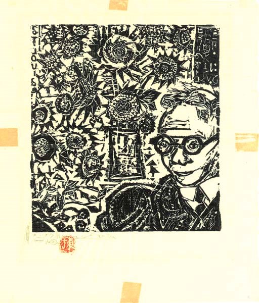 Munakata Shiko (1903-1957)