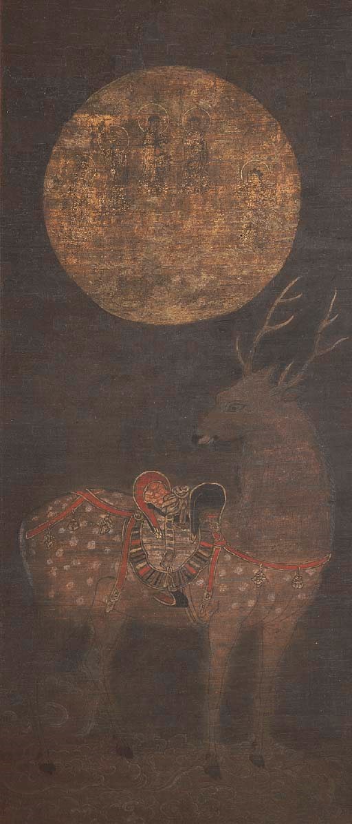 Anonymous (Muromachi period, 15th century)