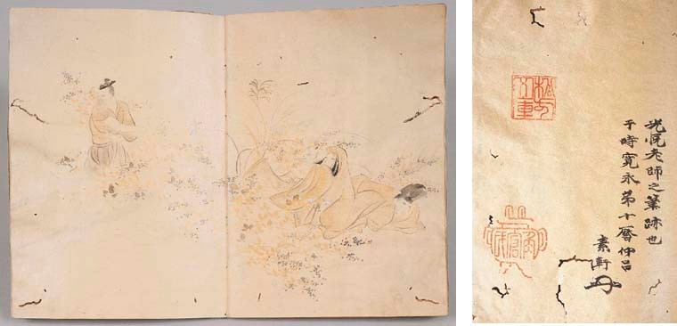 Circle of Hon'ami Koetsu (1558-1637)