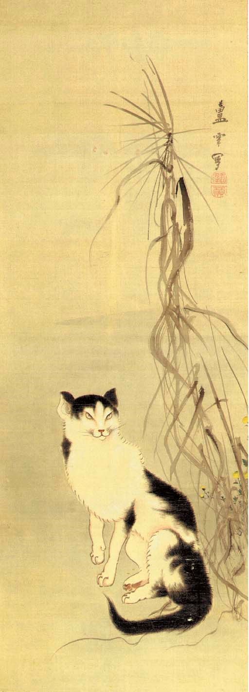 Nagasawa Rosetsu (1754-1799)