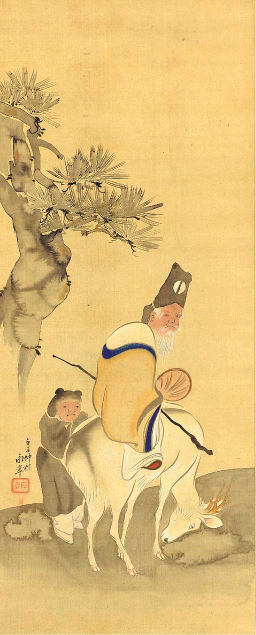 Einen (19th century)