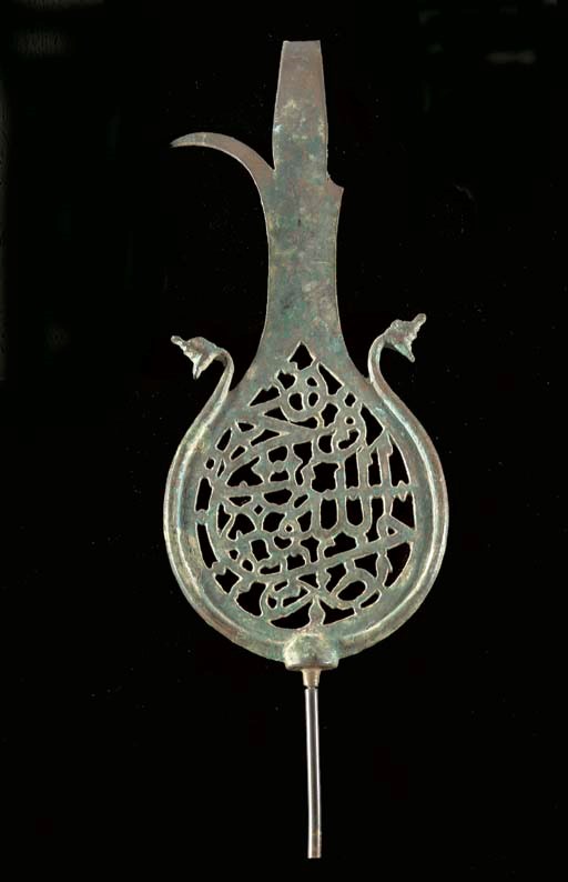 A Persian bronze standard
18th Century