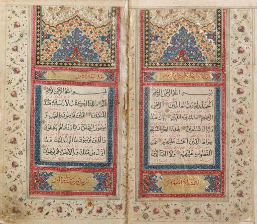 Qur'an
Iran, 19th Century