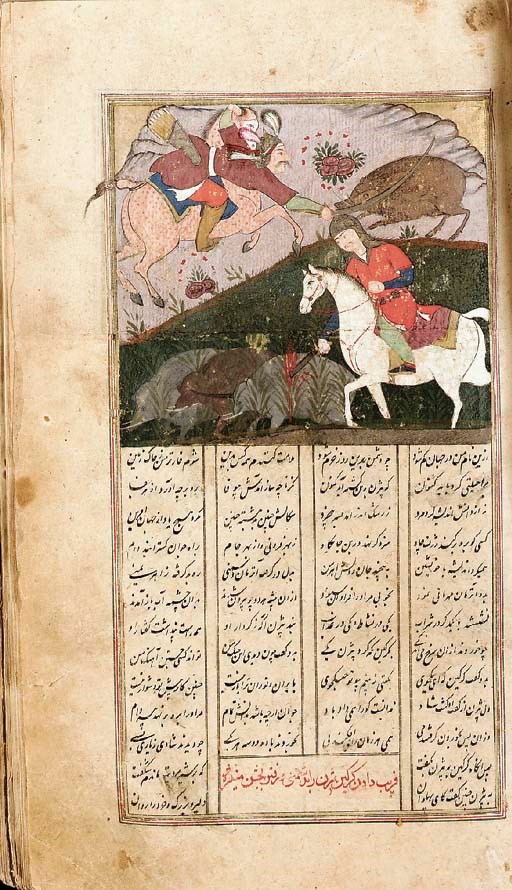 Shahnameh of Firdousi
Iran or Transoxiana, circa 17th Century
