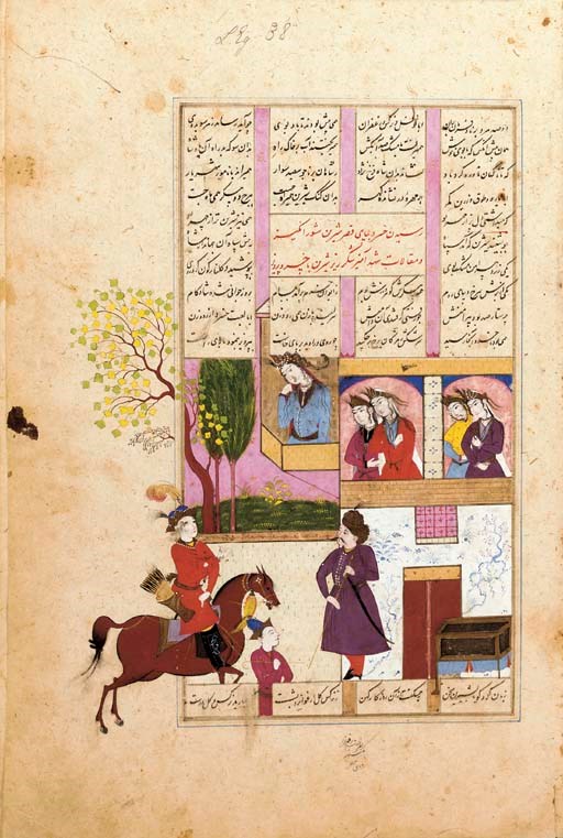Leaves from the Shahnameh of Firdousi
Iran, 18th Centuy