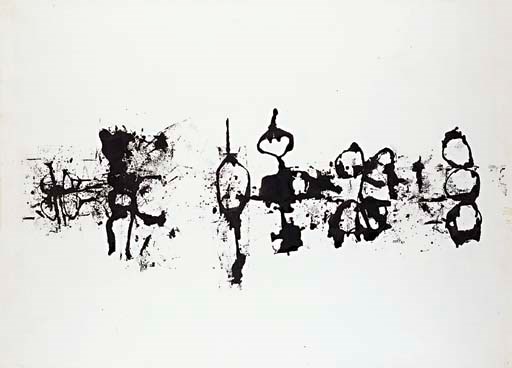 VASUDEO S. GAITONDE (India 1924-2000)